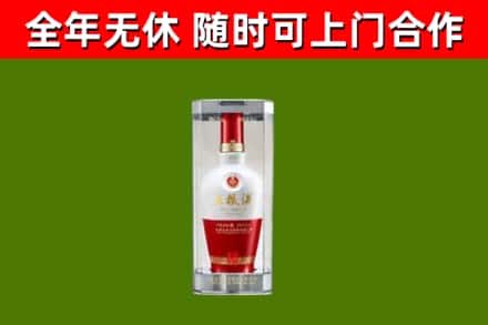 自贡回收五粮液行情