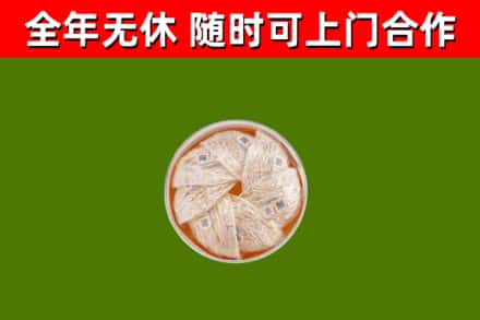 自贡回收燕窝