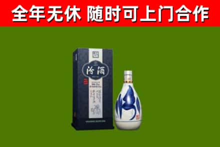 自贡回收汾酒