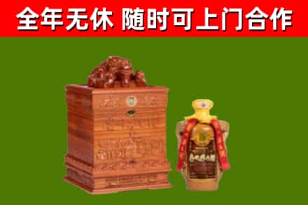 自贡烟酒回收80陈年贵州茅台酒.jpg