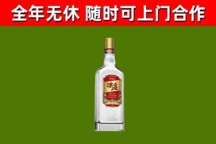 自贡回收尖庄酒